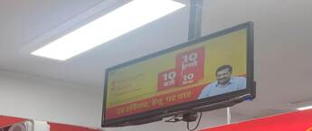 Programmatic DOOH Ads,Programmatic DOOH Advertising,Hyperlocal DOOH,Digital Out-Of-Home,Post Office Advertising, Post Office Advertising Cost Paschim Vihar, how to advertise at Post Office Paschim Vihar